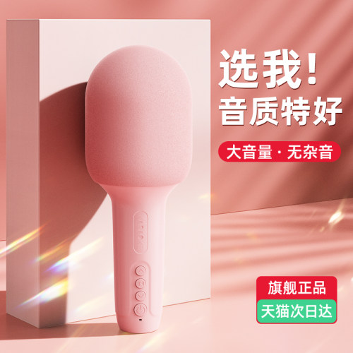 音响一体麦克风家用唱歌K歌神器