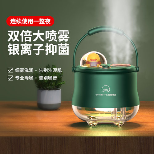 usb迷你加湿器小型网红喷雾器家用静音卧室空气净化车载香薰学生