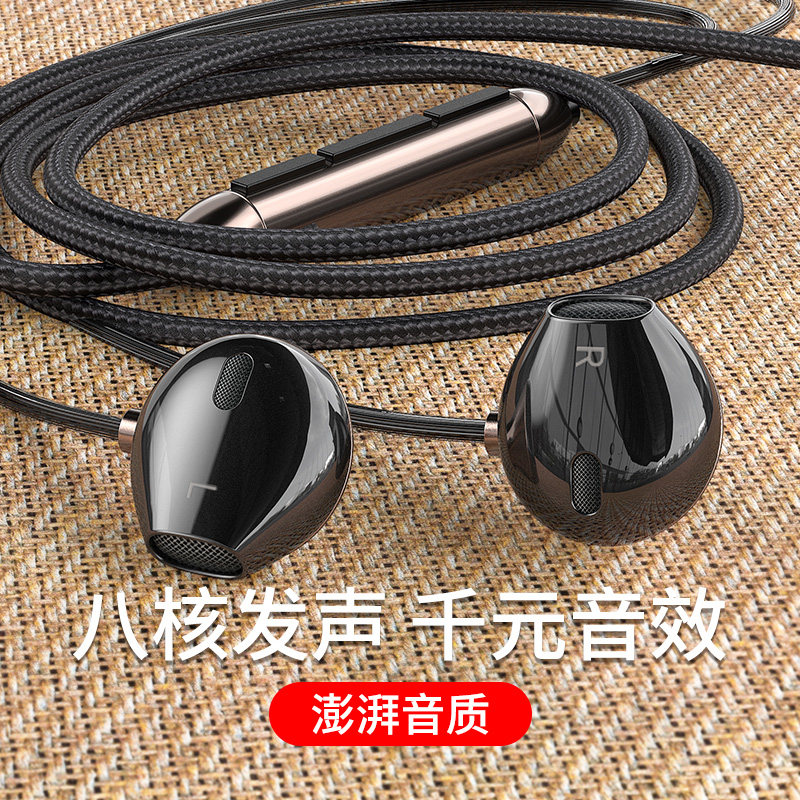手机耳机有线高音质电脑超重低音炮专用游戏线控带麦通用金属耳塞