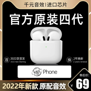 适用13pro苹果14专用iphone12 真降噪无线蓝牙耳机华强北五代5正品