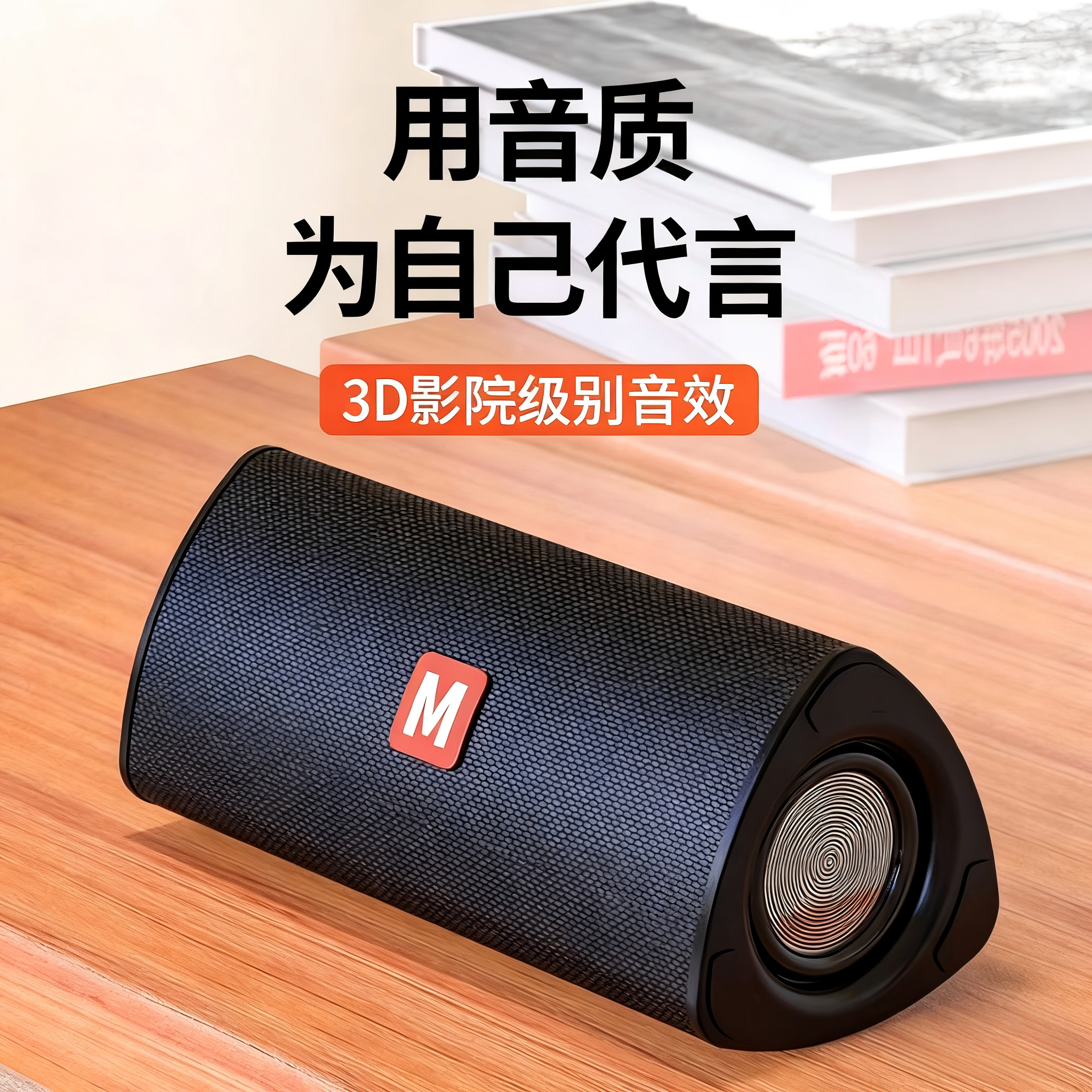 蓝牙音箱无线音响迷你家用桌面便携可插卡重低音炮户外电脑笔记本