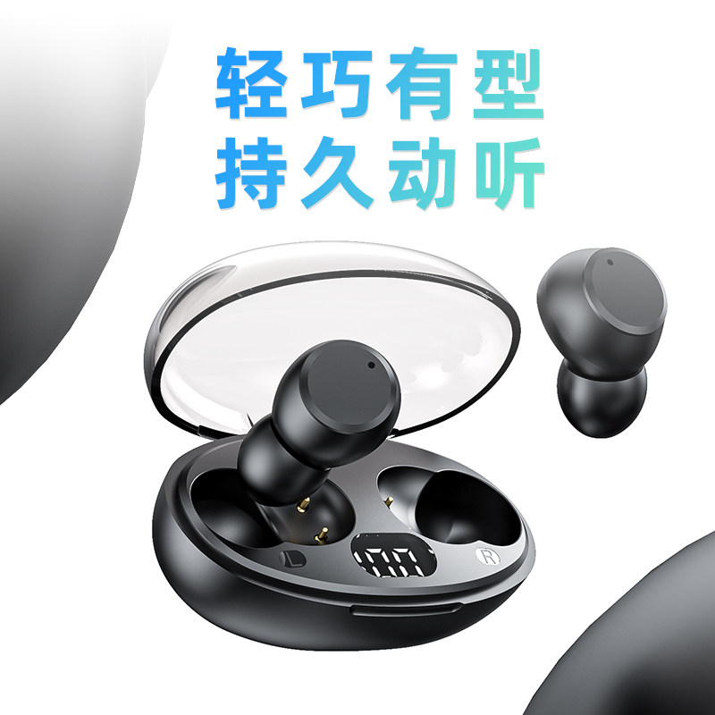 2026新款蓝牙耳机无线入耳式耳塞久戴不痛超长续航跑步运动高音质