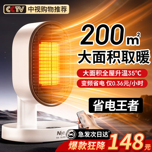 电热取暖器暖风机家用