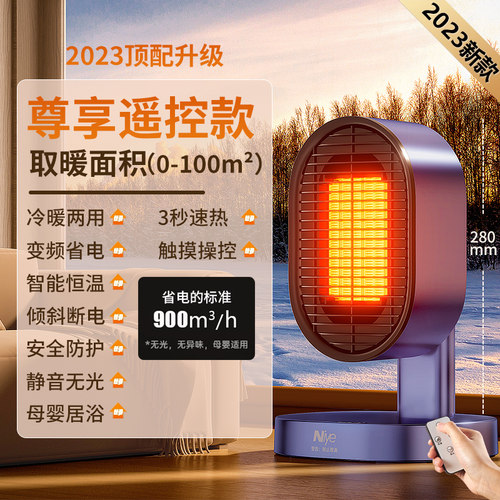 一秒即热无需等待，倾倒断电安全无忧。