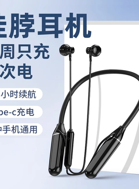 适用OPPO手机蓝牙耳机无线颈挂脖式运动专用新款reno8/7/6pro原装