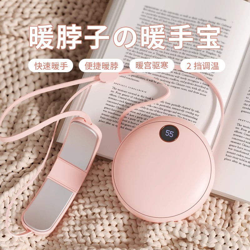 【55℃全面速热】暖手宝可挂脖