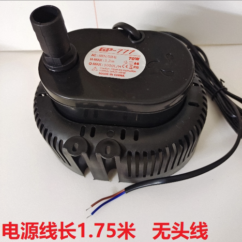 防干烧环保空调潜水泵全铜电机