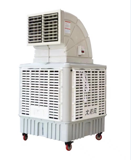 大瀚风移动环保空调冷风机厂房车间降温专用省电节能大水箱