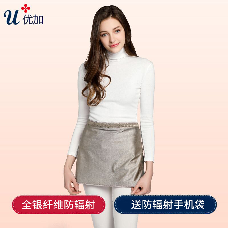 优加防辐射服孕妇装正品防辐射衣服女肚兜内穿怀孕期夏上班族隐形