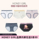 HONEYGIRL品牌超萌动物卡通纯棉牛奶丝少女三角内裤 5条99元 女