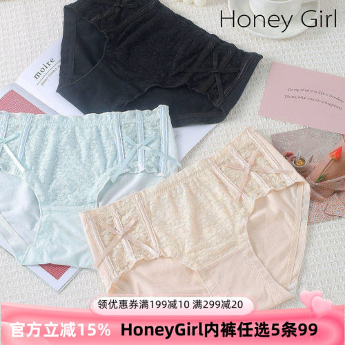 HONEYGIRL品牌俏皮木耳边女内裤