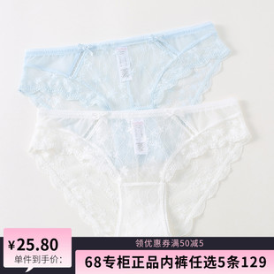 全蕾丝甜美透视纯欲低腰三角无痕内裤 新款 专柜正品 5条129元