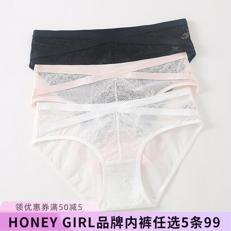 5条99元HONEY GIRL品牌弹力交叉带蕾丝网纱中腰包臀三角少女内裤,女士内衣/男士内衣/家居服,女三角裤,淘宝优惠券,粉丝福利购,淘宝优惠卷