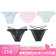 【5条138元】6IXTY8IGHT 68专柜新款正品舒适纯棉裆部三角内裤女