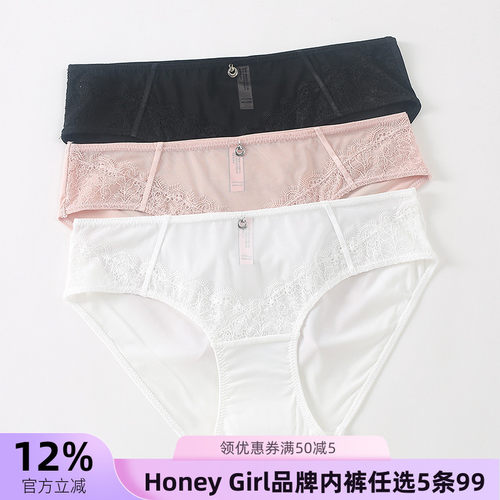 特价19.8元HONEYGIRL蕾丝内裤女