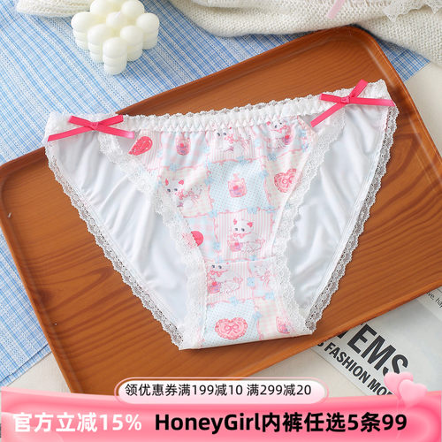 HONEYGIRL冰丝蕾丝棉裆三角裤女