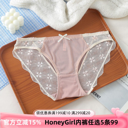 5条99元HONEYGIRL花朵蕾丝内裤女