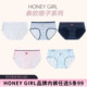 5条99元 条纹格子加长裆中腰包臀抗菌纯棉内裤 HONEY GIRL品牌新款