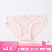 【5条119】6IXTY8IGHT 68正品草莓莫代尔花边三角内裤女PT11312