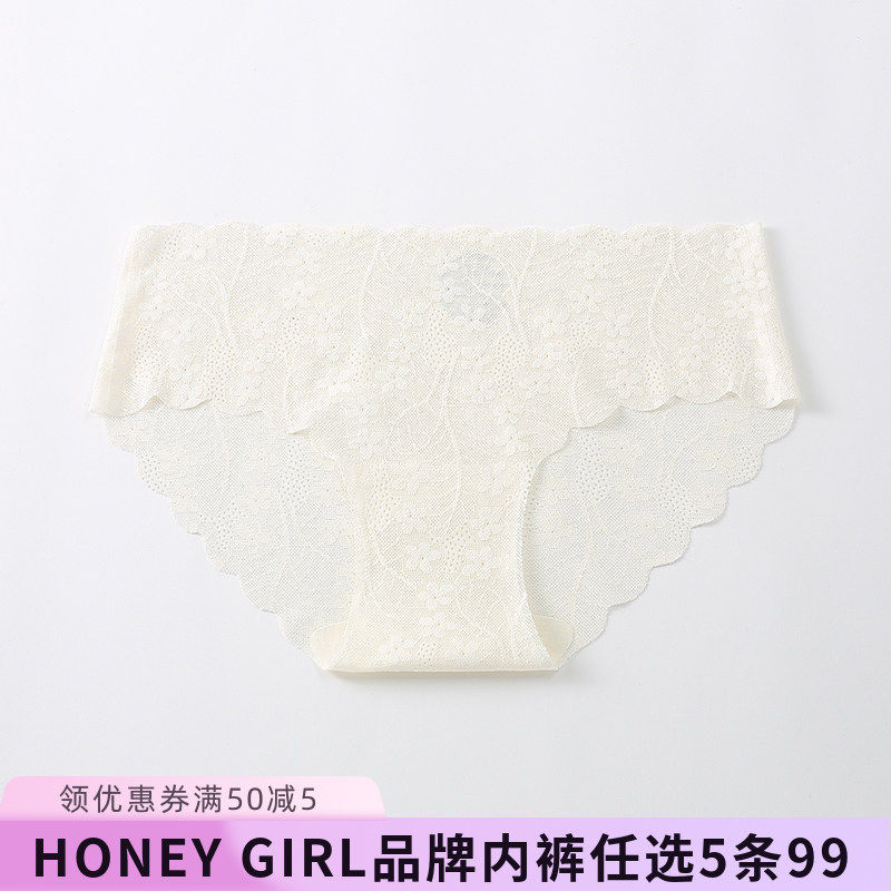 5条99元HONEY GIRL品牌米白花朵印花蕾丝无痕三角低腰包臀内裤女