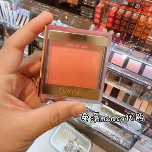 日本本土excel渐变腮红立体自然血色持久服帖新色微珠光AB05胭脂