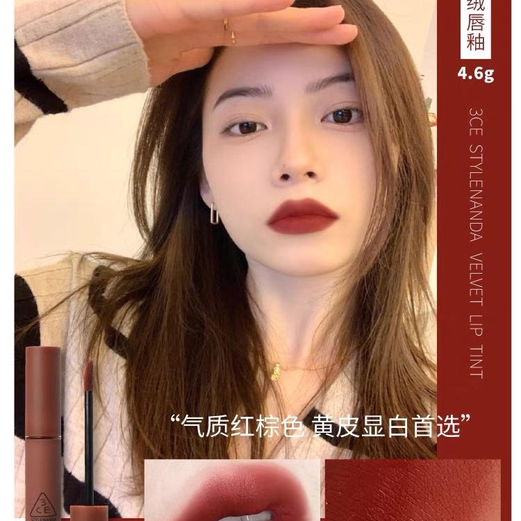 韩国免税店3CE唇釉丝绒雾面哑光砖红棕苦咖色口红tawny red慕斯唇
