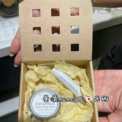 日本驴牌护手霜鸢尾花唇膏套盒