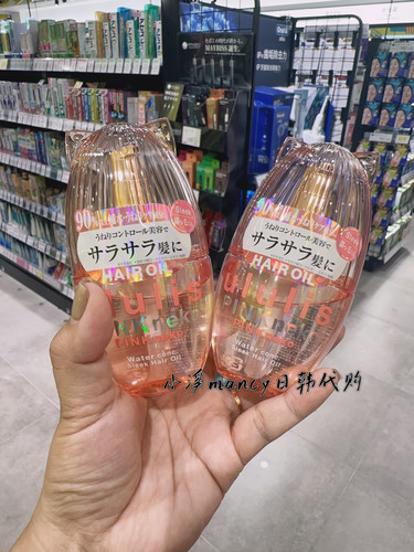 日本限定ululis猫耳朵护发精油发油保湿柔顺光泽修复不油腻发乳