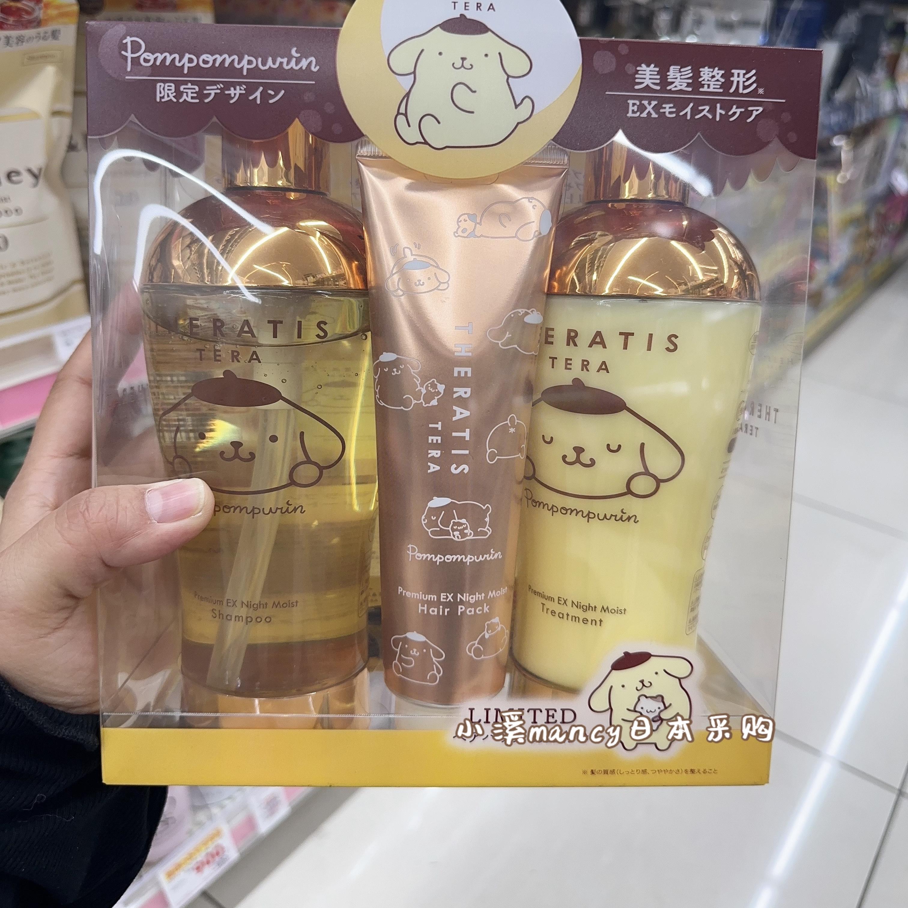 日本夜间超保湿布丁狗限定套装