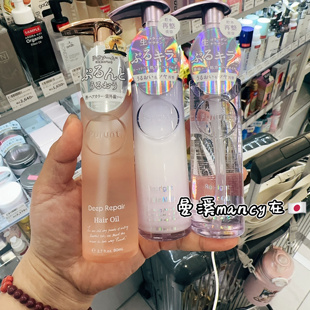 日本代购正品purunt护发精油补水柔顺改善毛躁干枯持久留香润发乳