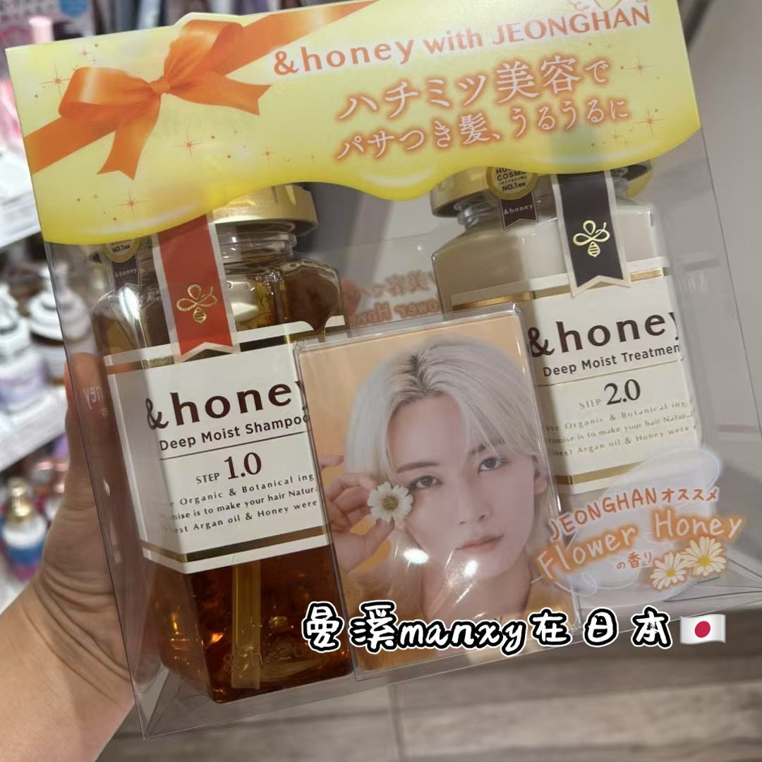 日本代购安蒂花子honey限定蜂蜜洗发水护发素明星周边2gg尹净汉