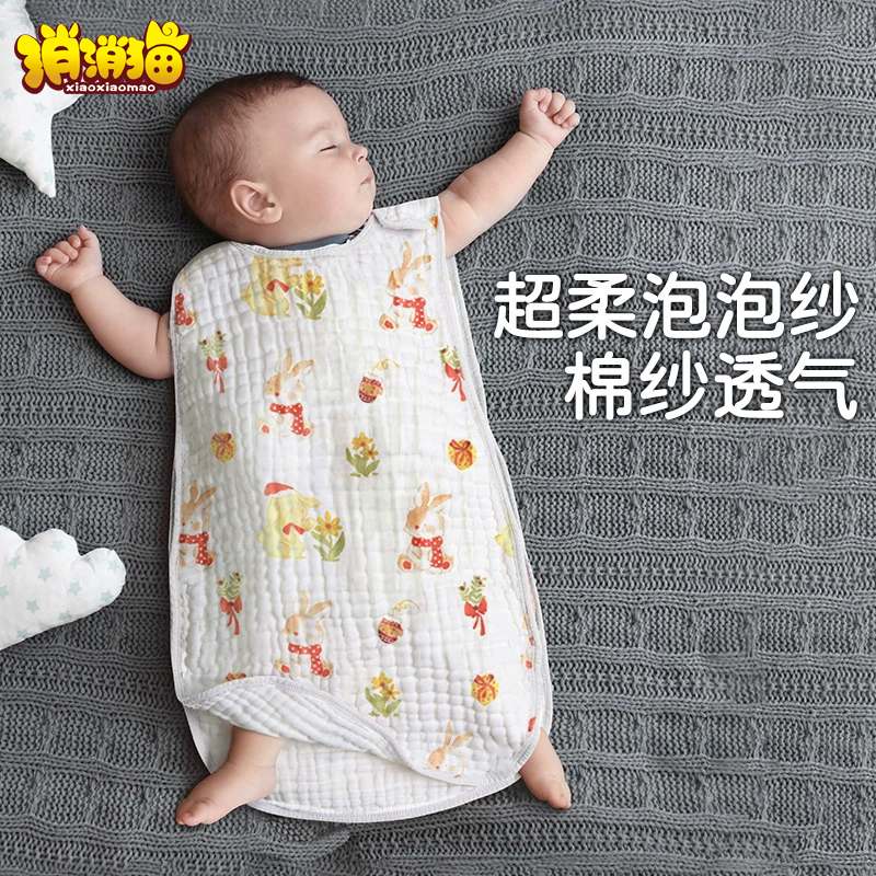 婴儿睡袋夏季薄款纱布宝宝护肚背心新生儿童睡觉防踢被神器空调房