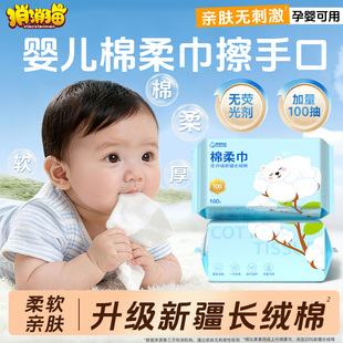 棉柔巾洗脸巾干湿两用一次性加大加厚棉柔巾新生婴儿专用擦脸洁面