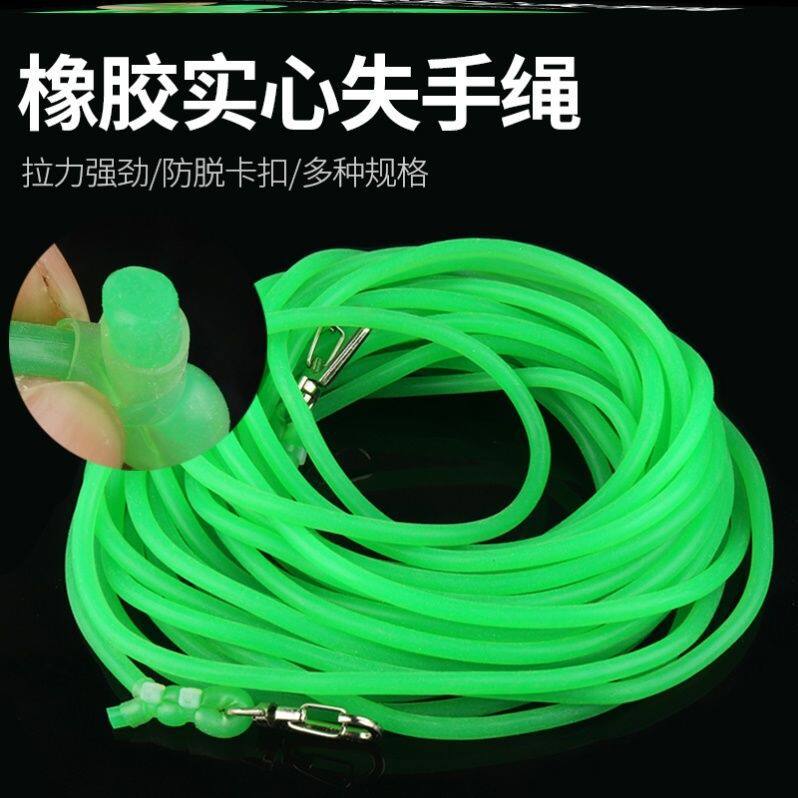 钓鱼泄力橡皮筋实心胶失手绳竿强力稍护可伸缩高弹性加粗大拉力