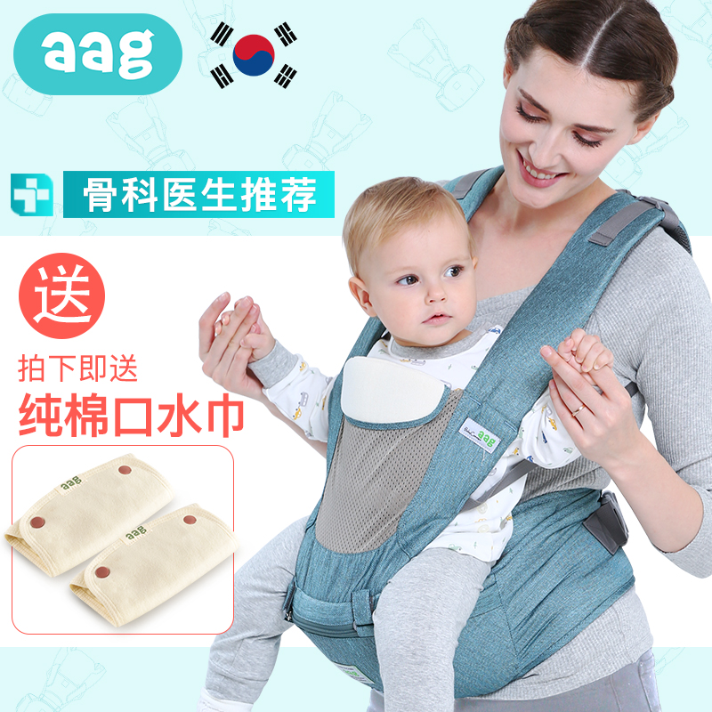 aag婴儿背带 新生宝宝横坐前抱式腰凳轻便简易多功能外出抱娃神器