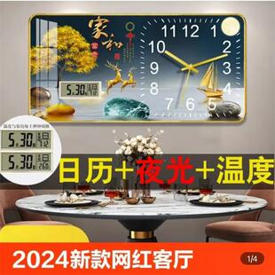 秉舟高档万年历挂钟轻奢餐厅装饰画钟表客厅家用创意简约挂画时钟