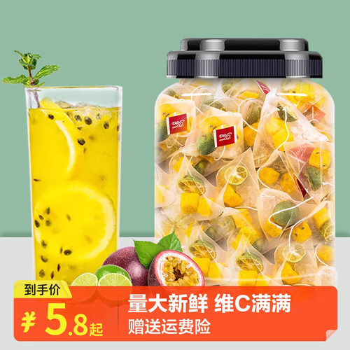 金桔柠檬百香果茶包水果茶冷泡茶