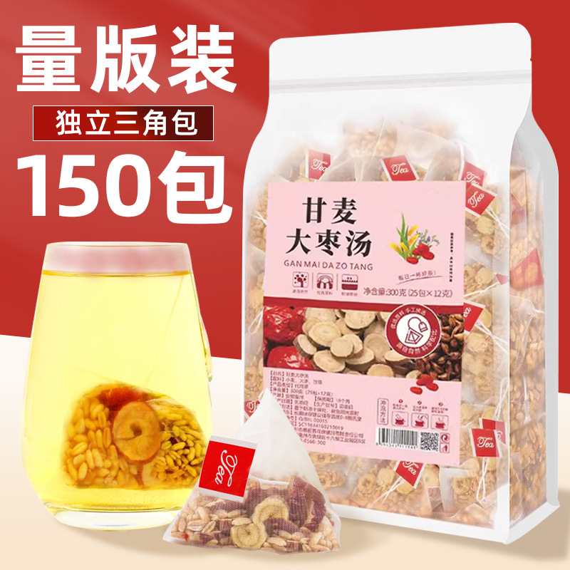 甘麦大枣汤茶包免煮倪海厦正宗甘草红枣小麦茶旗舰店养生浮小麦茶