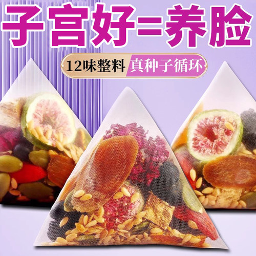 10万+人付款黄体酮养雌茶