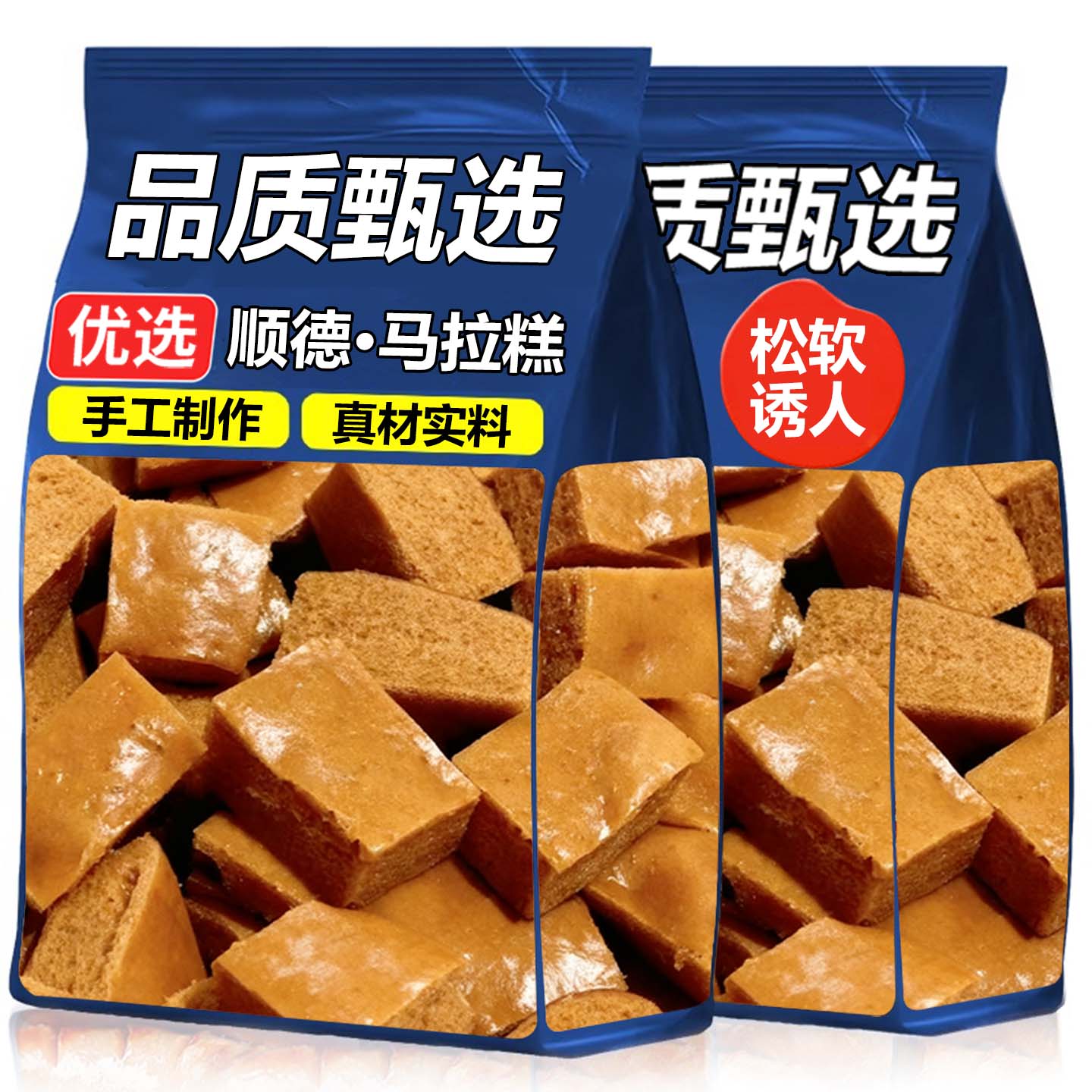 手工马拉糕广式糕点红糖发糕早餐半成品茶楼点心加热即食