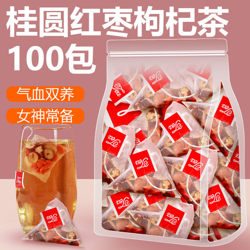 红枣桂圆枸杞茶女人气血养生茶