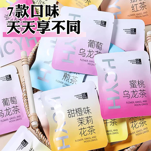 水果邂逅茶叶的味道一周好茶