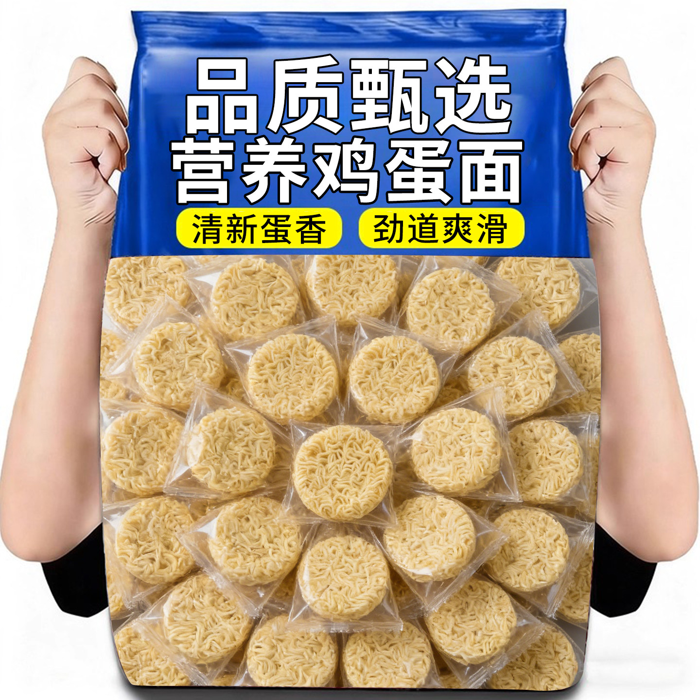 火锅面大碗面非油炸方便面袋装面条麻辣烫整箱速食批发鸡蛋面,粮油调味/速食/干货/烘焙,待煮速食面/拉面/面皮/西式面,淘宝优惠券,粉丝福利购,淘宝优惠卷