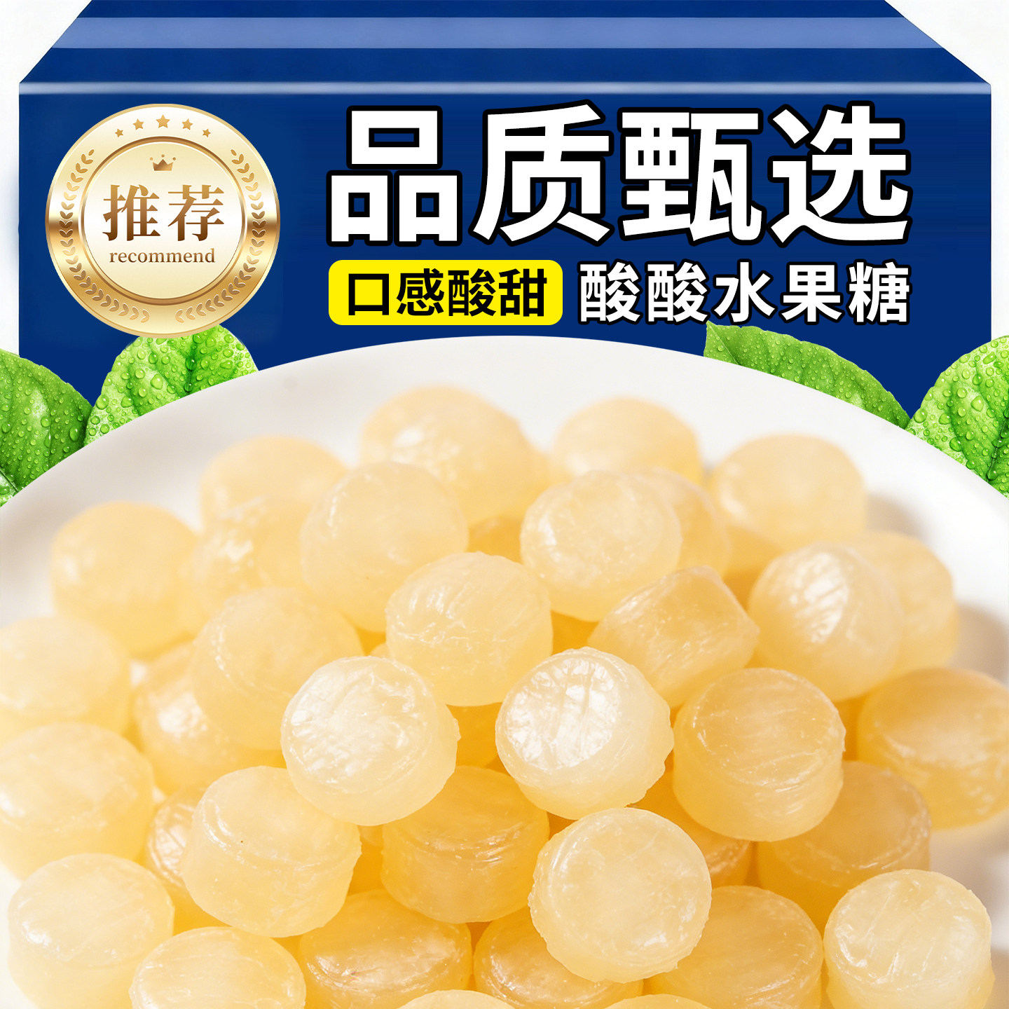 维C果汁酸q糖水果软糖散装年货网红糖果结婚喜糖招待儿童零食散装,零食/坚果/特产,软糖/果味糖/凝胶糖果,淘宝优惠券,粉丝福利购,淘宝优惠卷