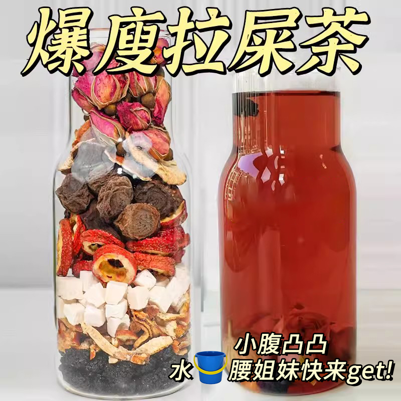 乌梅桑葚陈皮山楂苹果玫瑰荷叶水果花茶组合掉秤茶泡水喝去养生脂