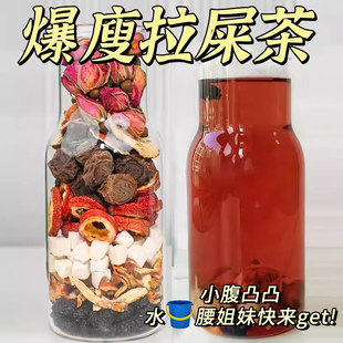 乌梅桑葚陈皮山楂荷叶玫瑰花茶叶减祛湿脂肥水果茶包泡水养生饮品