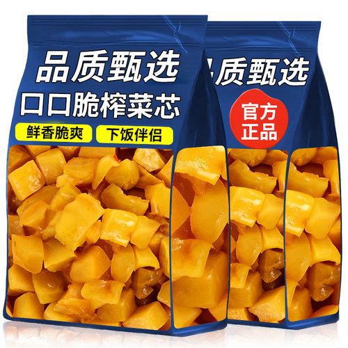 榨菜芯下饭菜正宗涪陵榨菜小包装小袋装培林真芯颗粒下饭炒菜爽口