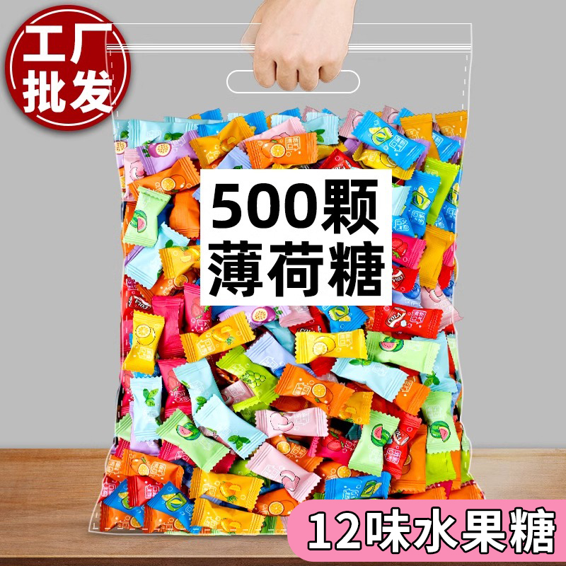 薄荷糖清新润糖糖果味喉口气清凉酒店前台商用批发招待客人小零食