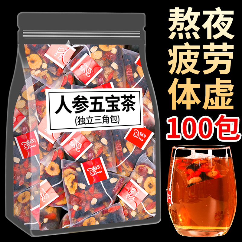 人参五宝茶男士持久养肾茶