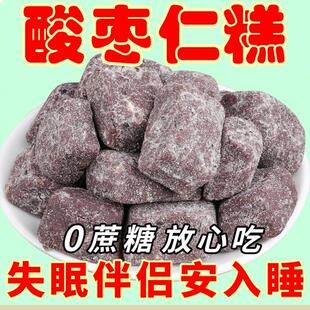 酸枣仁糕百合茯苓软糕纯手工糕点熬夜失睡眠安助神休闲小零食正品